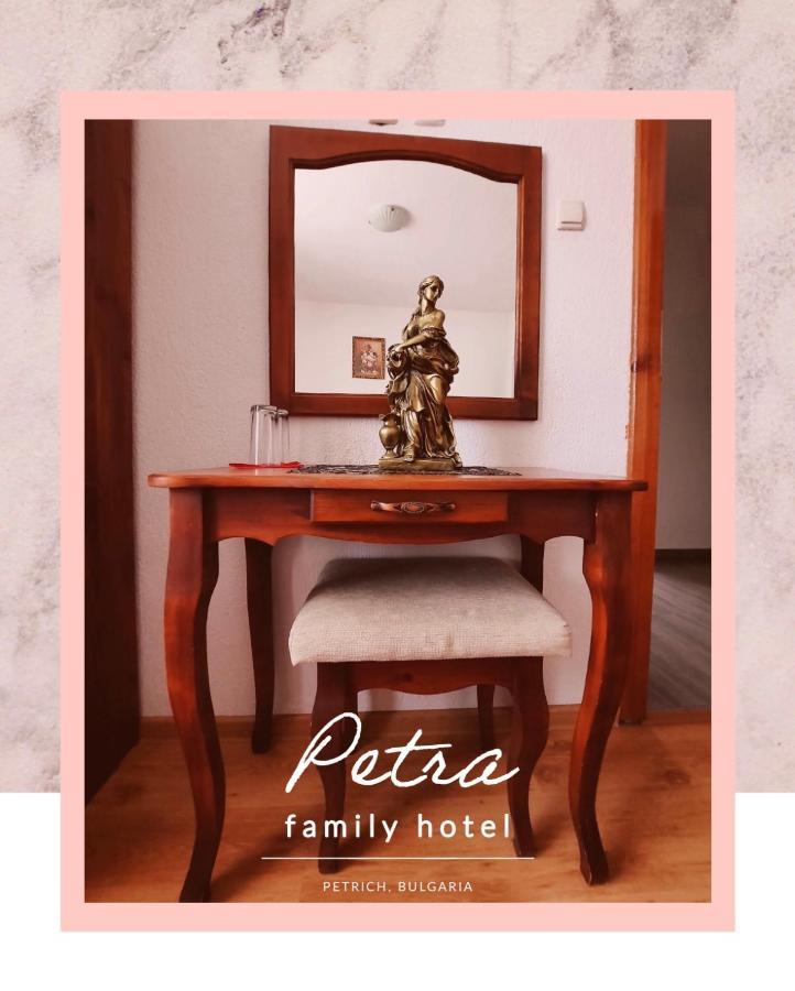Petra Hotel Petrich (Blagoevgrad) Exterior foto